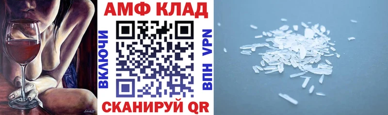 Amphetamine 98%  Саки 