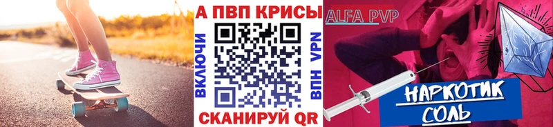 KRAKEN ССЫЛКА  Саки  А ПВП VHQ 