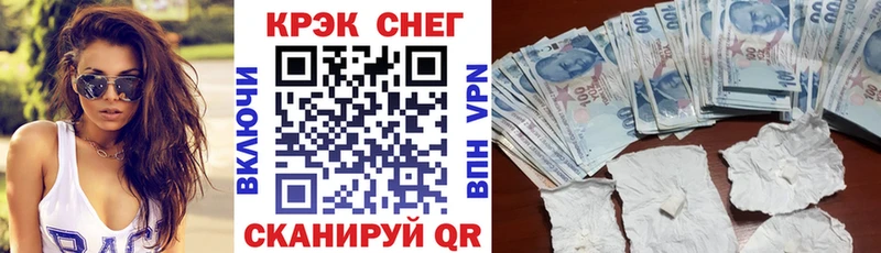 закладки  Саки  shop телеграм  Cocaine Боливия 