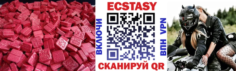 Экстази DUBAI  Саки 