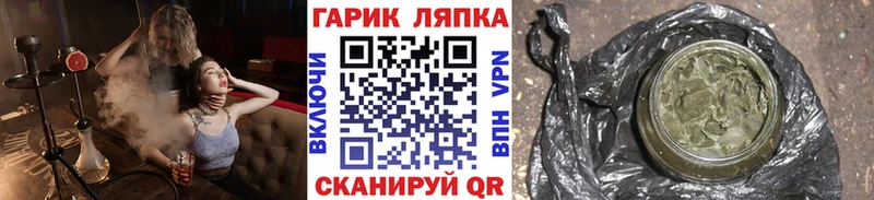 где купить   Саки  ГАШ VHQ 