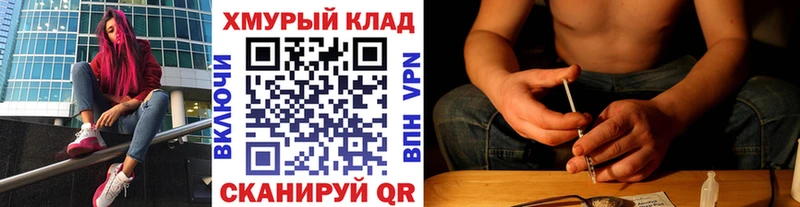 ГЕРОИН хмурый Саки