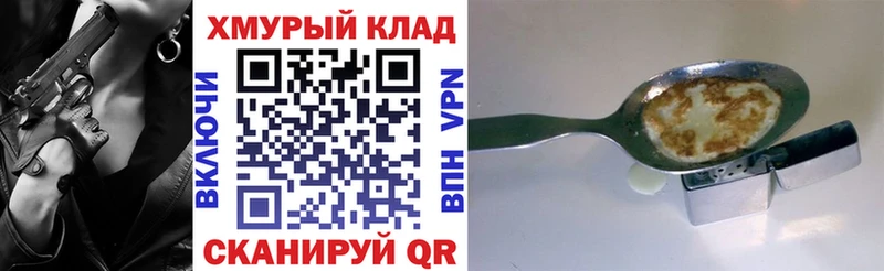 где продают наркотики omg ТОР Героин гречка Саки