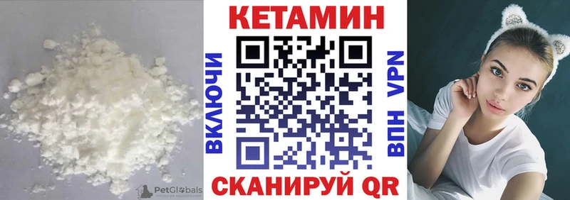 КЕТАМИН ketamine Саки