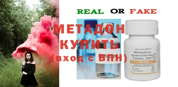 молекула духа Арсеньев
