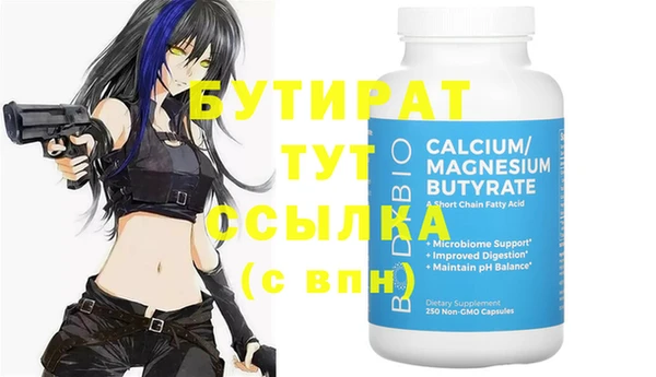 молекула духа Арсеньев