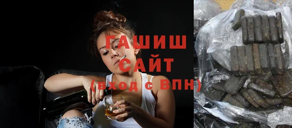 ALPHA-PVP Аркадак