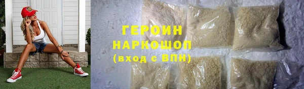 кокаин колумбия Армянск
