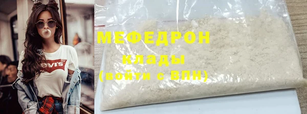 молекула духа Арсеньев
