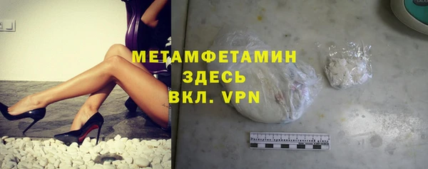 альфа пвп VHQ Кодинск