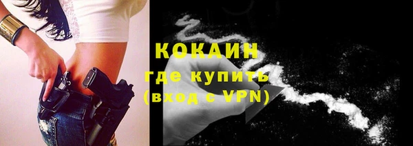 ALPHA-PVP Аркадак