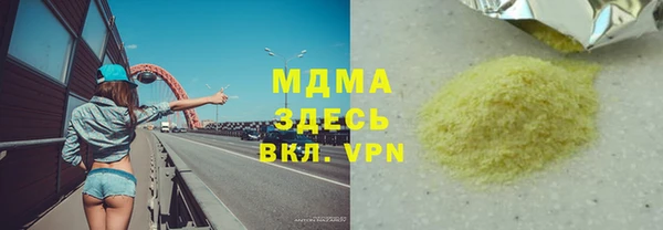 молекула духа Арсеньев