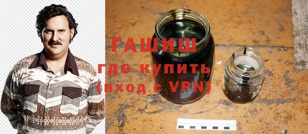 ALPHA-PVP Аркадак