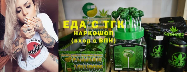 ALPHA-PVP Аркадак