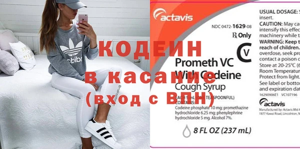 метамфетамин Козельск