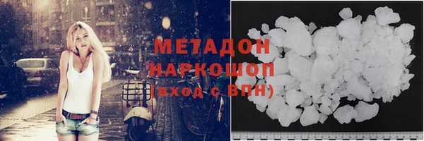 MDMA Premium VHQ Козловка