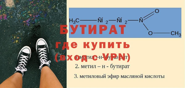 ALPHA-PVP Аркадак