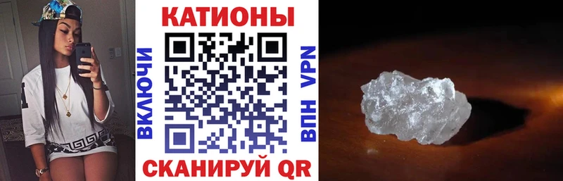 Меф кристаллы  Саки 