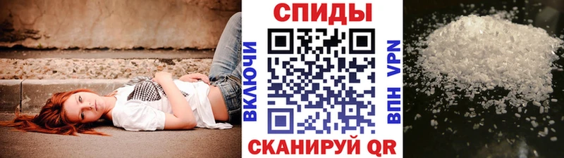 МЕТАМФЕТАМИН Декстрометамфетамин 99.9%  mega ONION  Саки 
