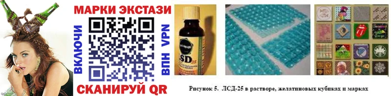 Марки 25I-NBOMe 1500мкг  Саки 