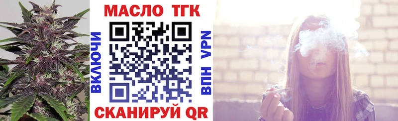 Дистиллят ТГК вейп это формула Саки купить